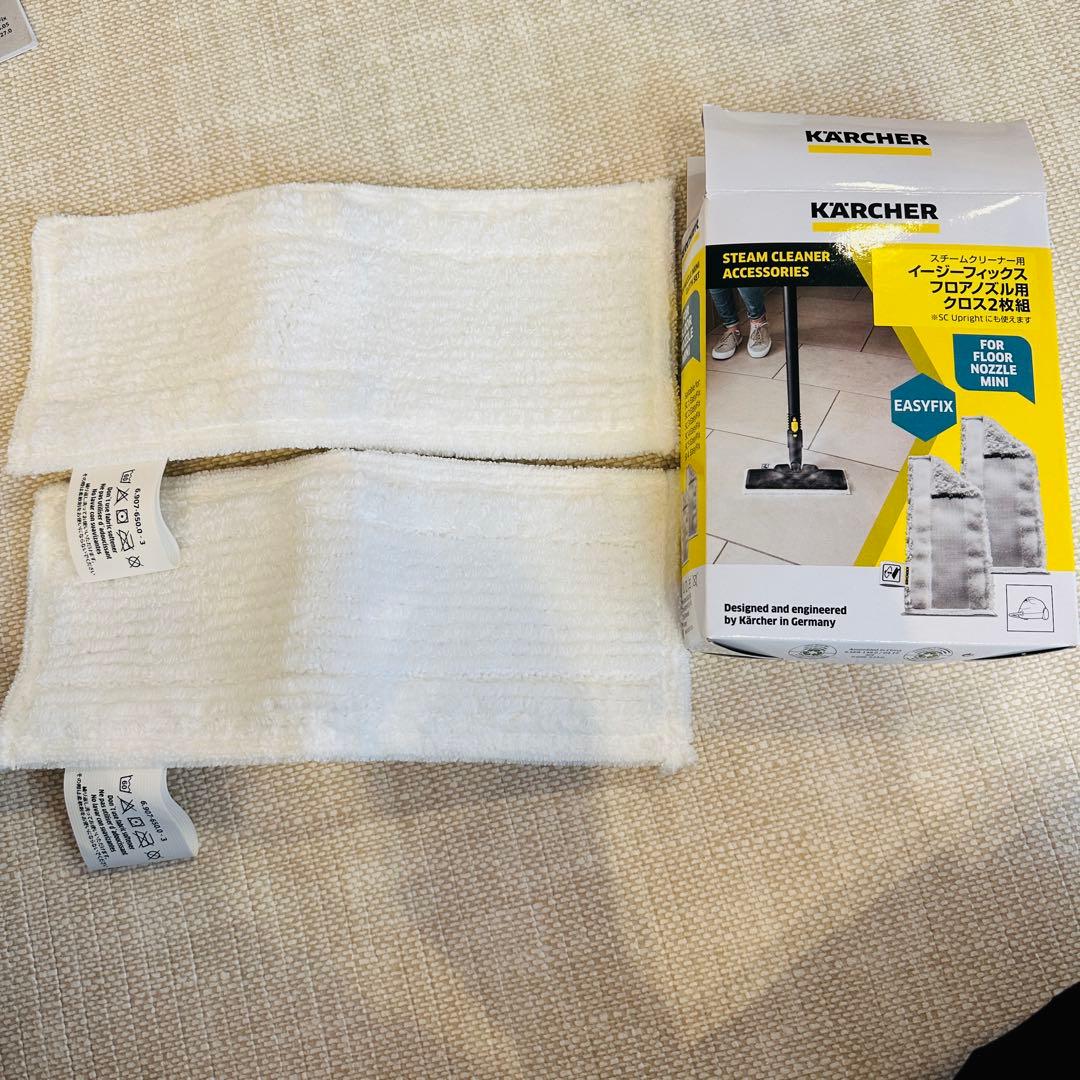 KARCHER SC3 EasyFixスチームクリーナーフロアノズル2枚おまけ付