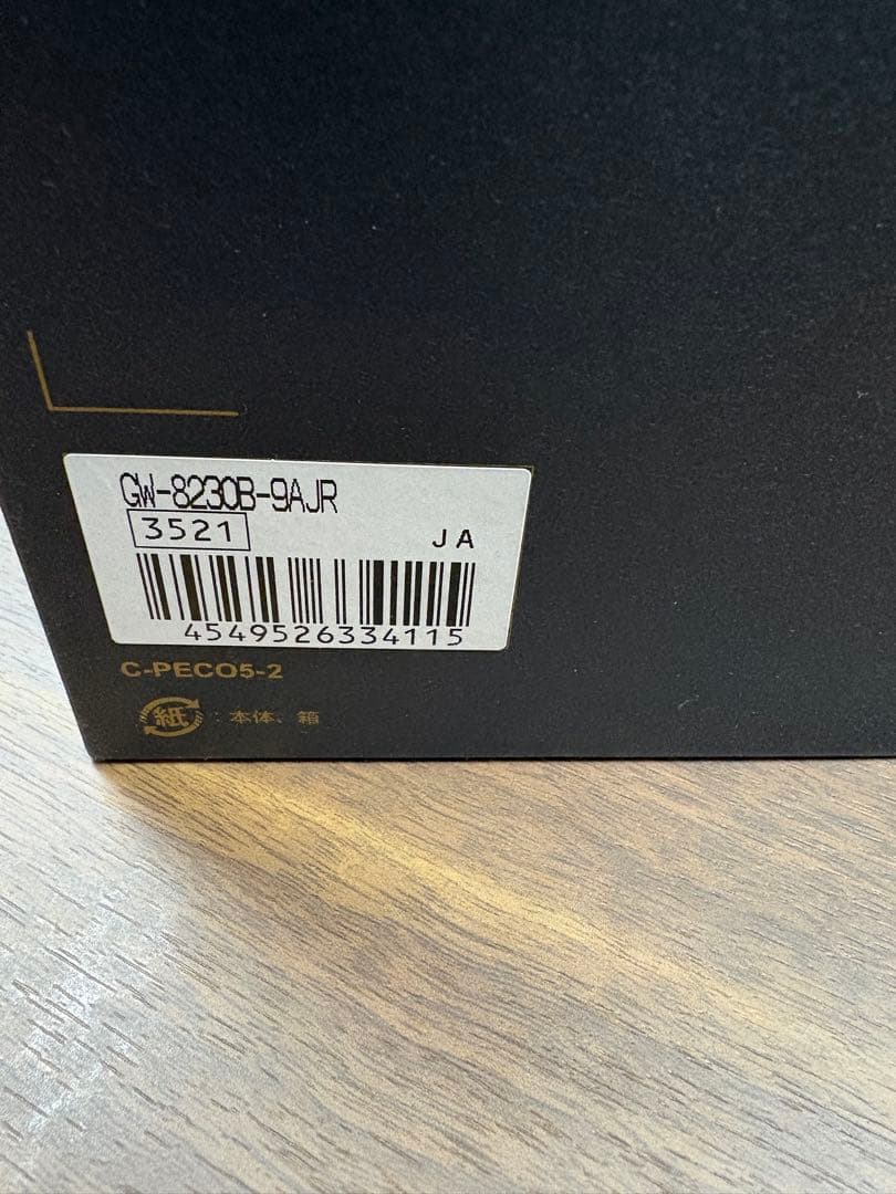 FROGMAN 30周年 二代目復刻 GW-8230B-9AJR