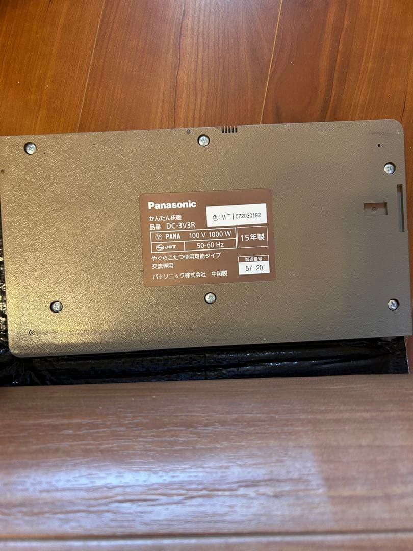 ホットカーペット かんたん床暖 フローリング 電気カーペット3畳 畳みジワあり