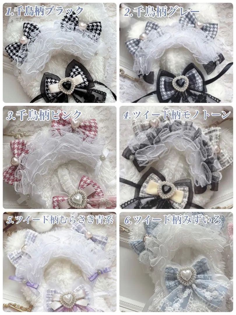 247 なな様 ぬい服 2点 カスタムオーダー 15〜16cm