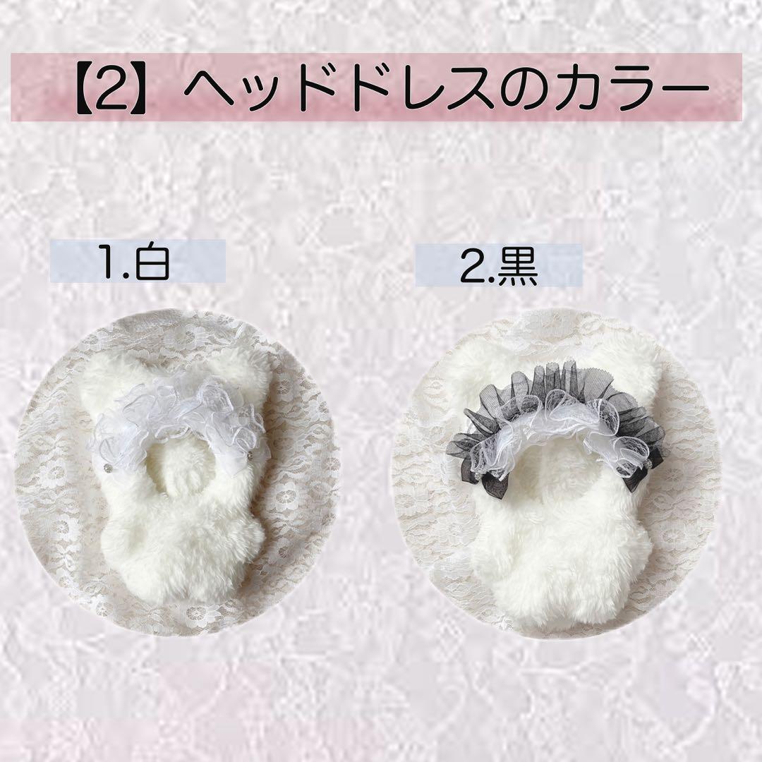 247 なな様 ぬい服 2点 カスタムオーダー 15〜16cm