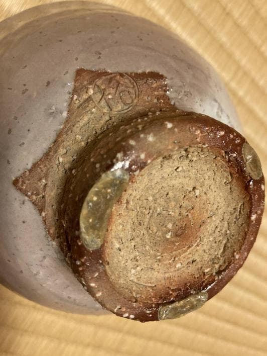 未使用品 茶道具 岡田裕 抹茶碗 萩焼 晴雲山 箱有