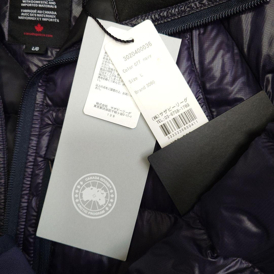  ハイブリッド ライトダウンジャケット L/G