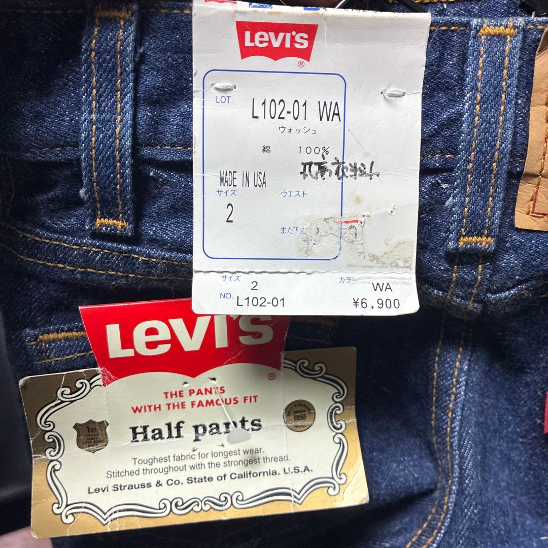 Levi's 501 ハーフパンツ サイズ2 ウエスト50