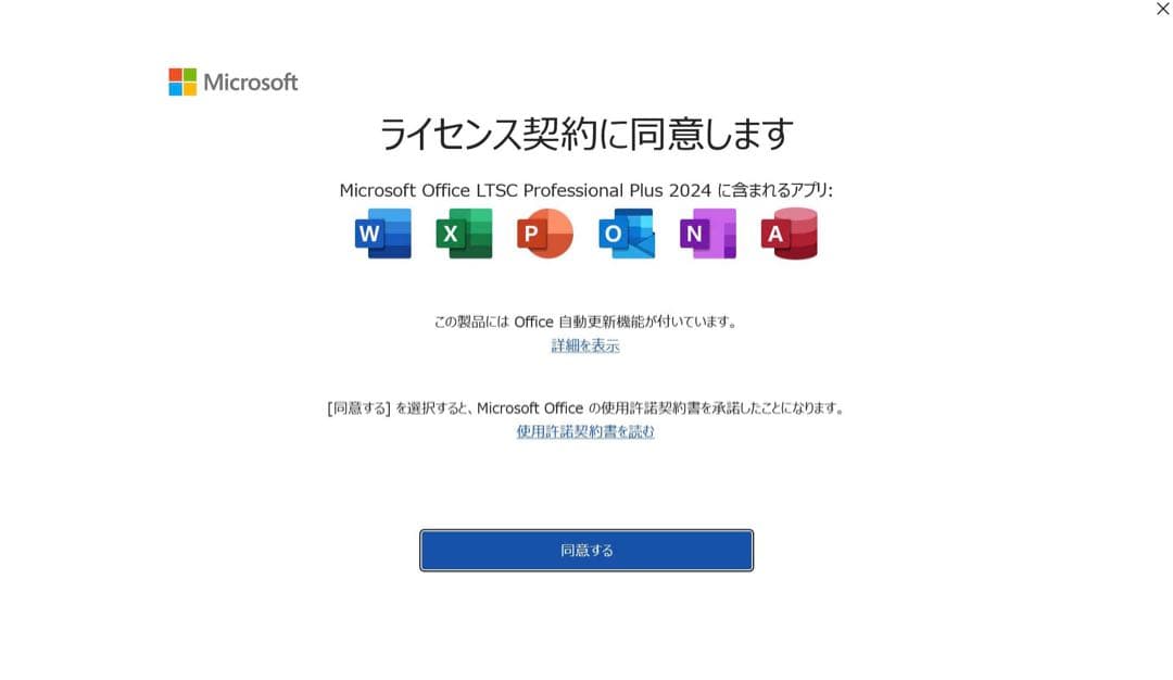 Macbook Pro 2019 16インチ Windows 11 Pro