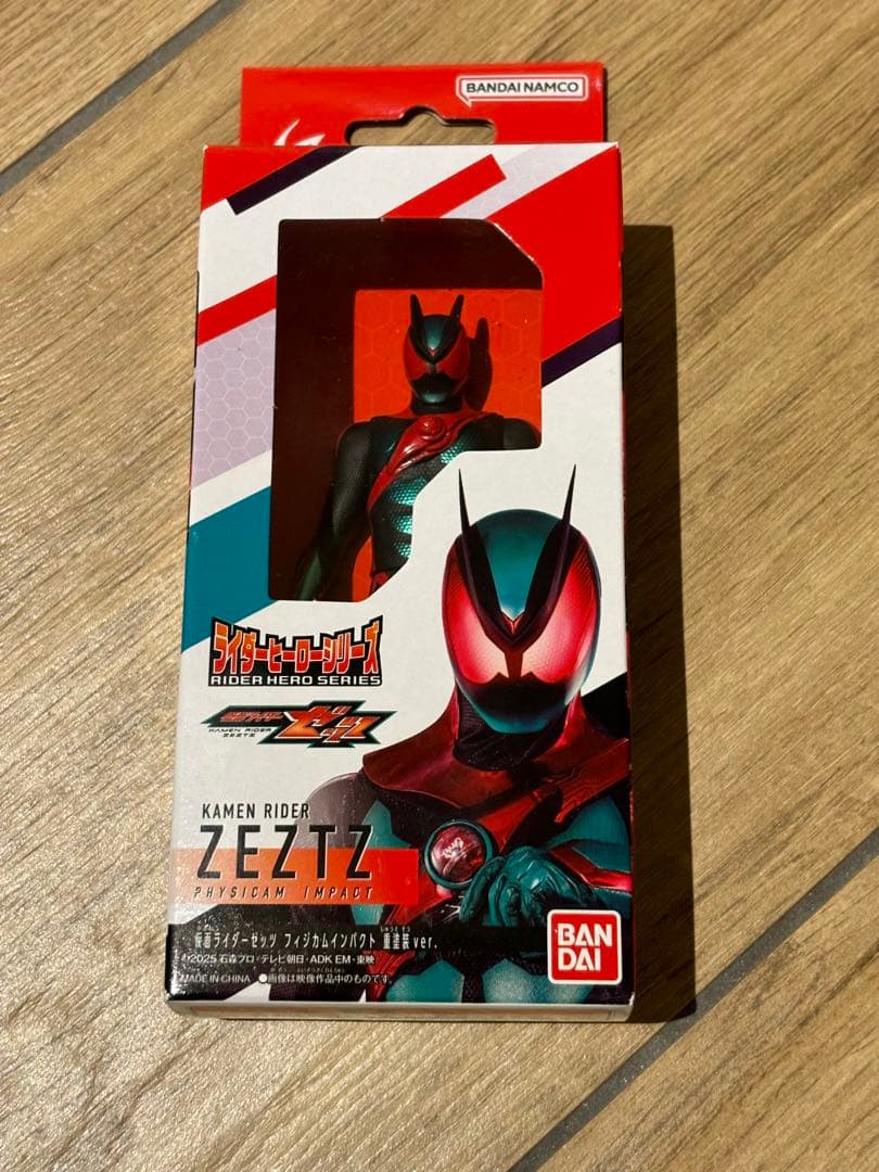 仮面ライダーゼッツ 重塗装ver. ソフビ 仮面ライダーストア 限定