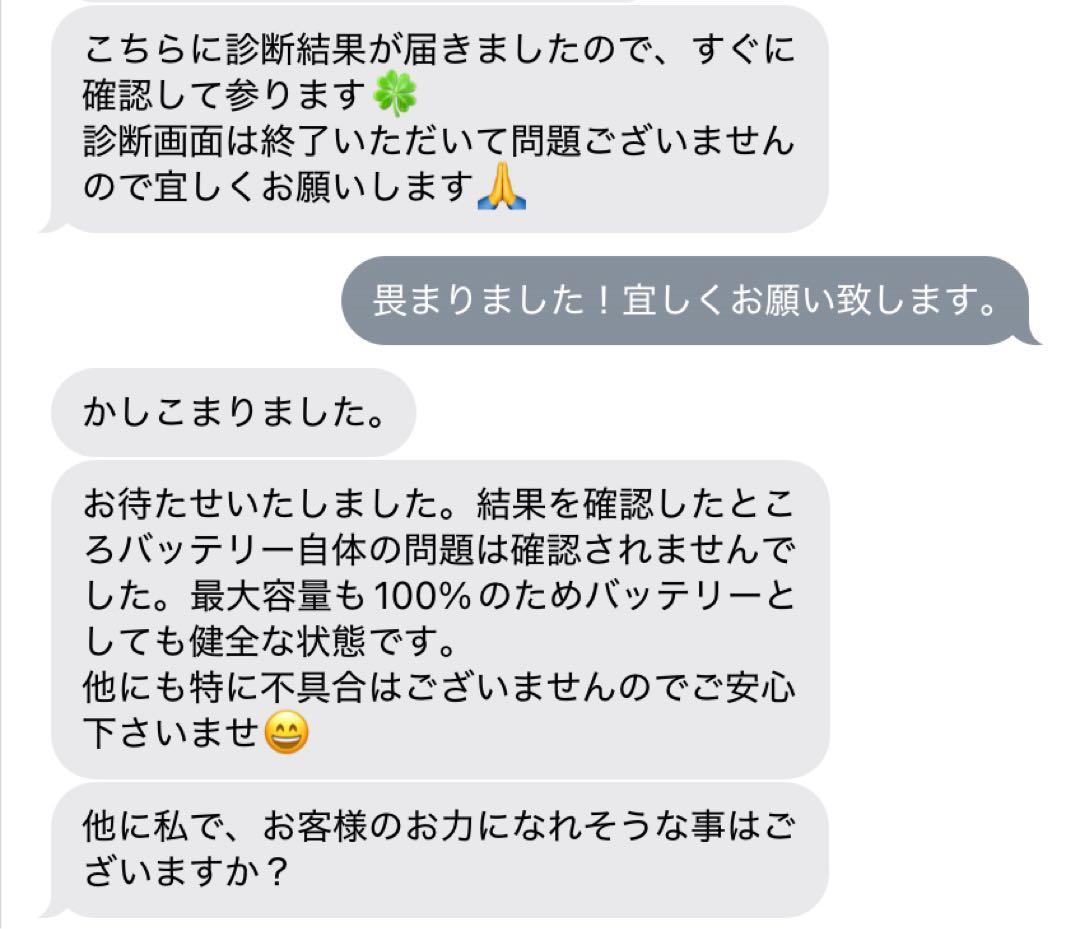バッテリー100% iPad mini 6 Wi-Fi 64GB スペースグレイ