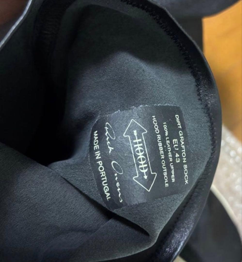 Rick Owens x HOOD rubber outsole ブーツ