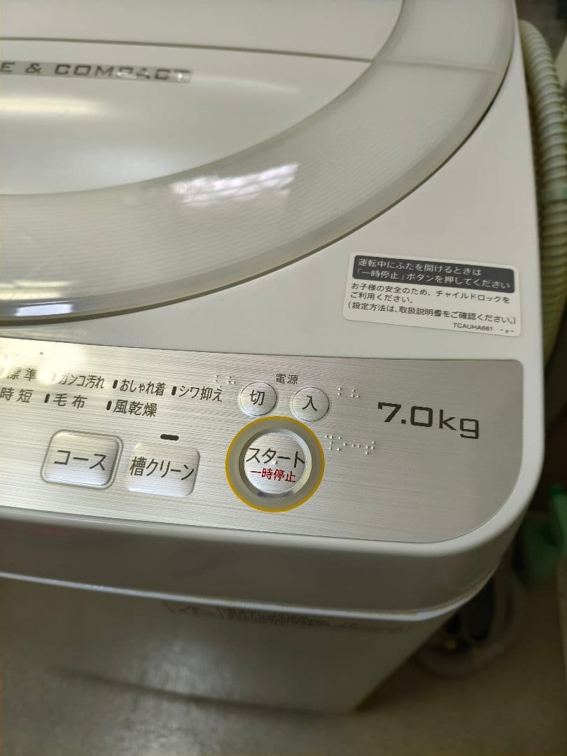 引取り限定　シャープ　ES-GE7B　全自動洗濯機　7.0kg　USED品