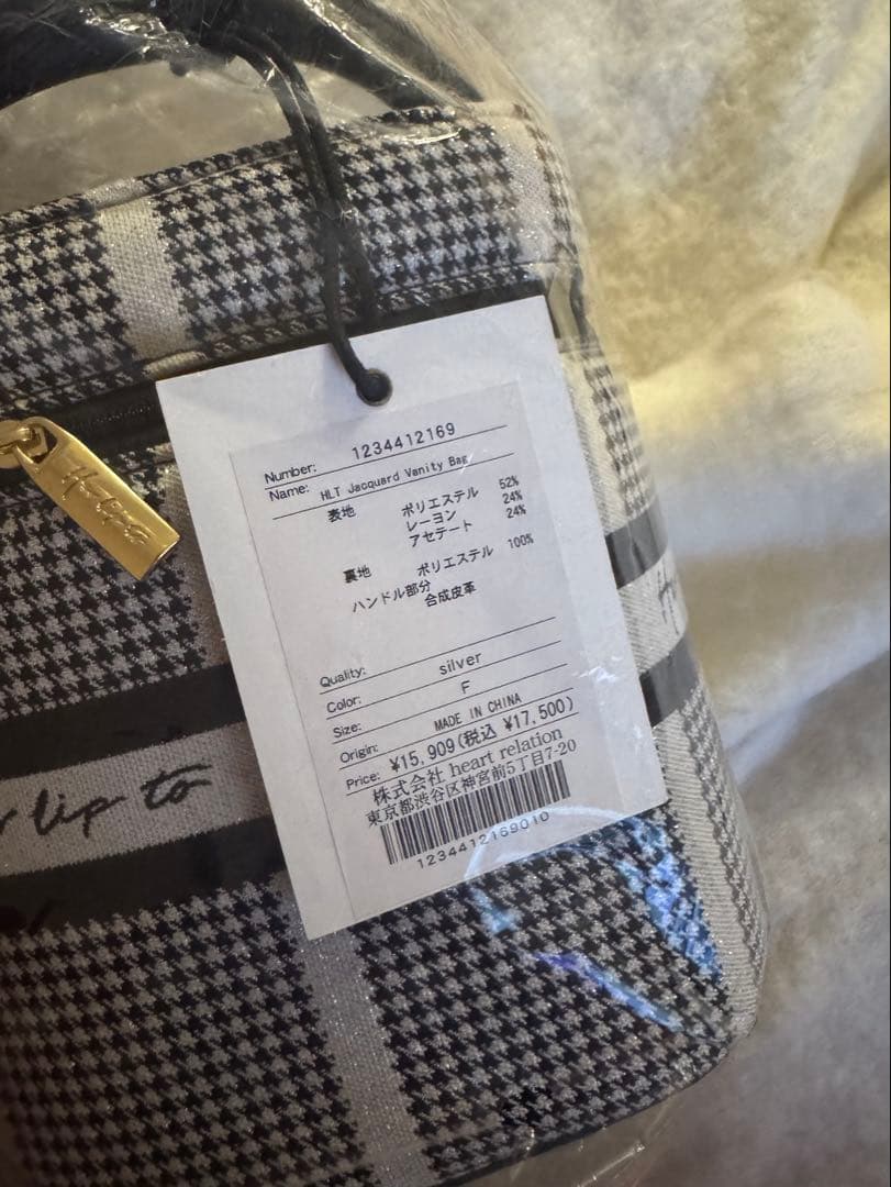 Herlipto HLT Jacquard Vanity Bag 新品未使用