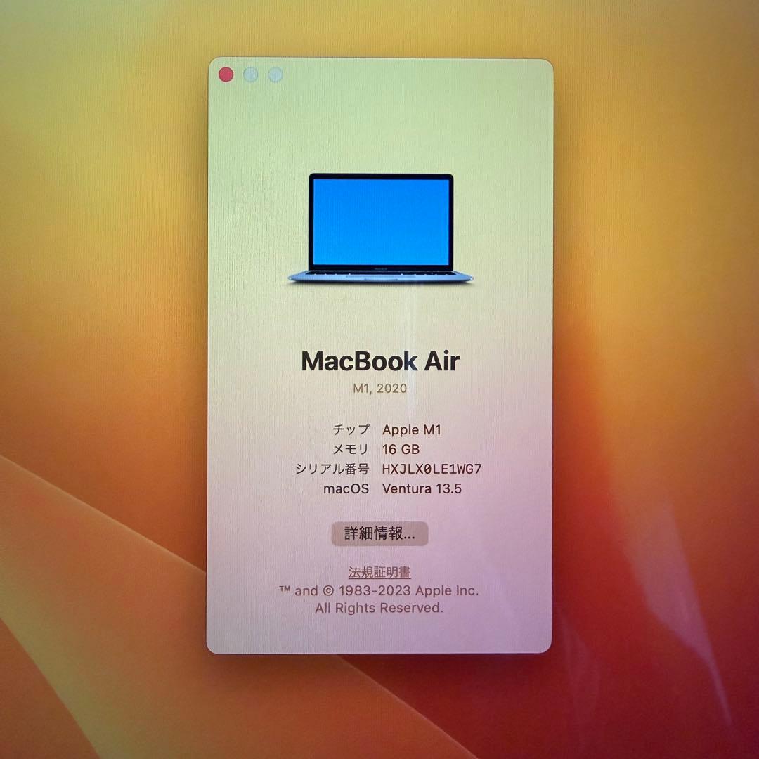 美品 充放電29回 MacBook Air 2020 M1 8GB 256GB