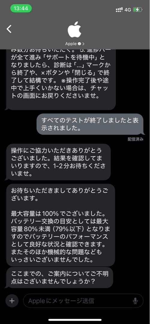 【Viviさん専用】iPadmini6(第6世代)Wi-Fiモデル64GB 本体