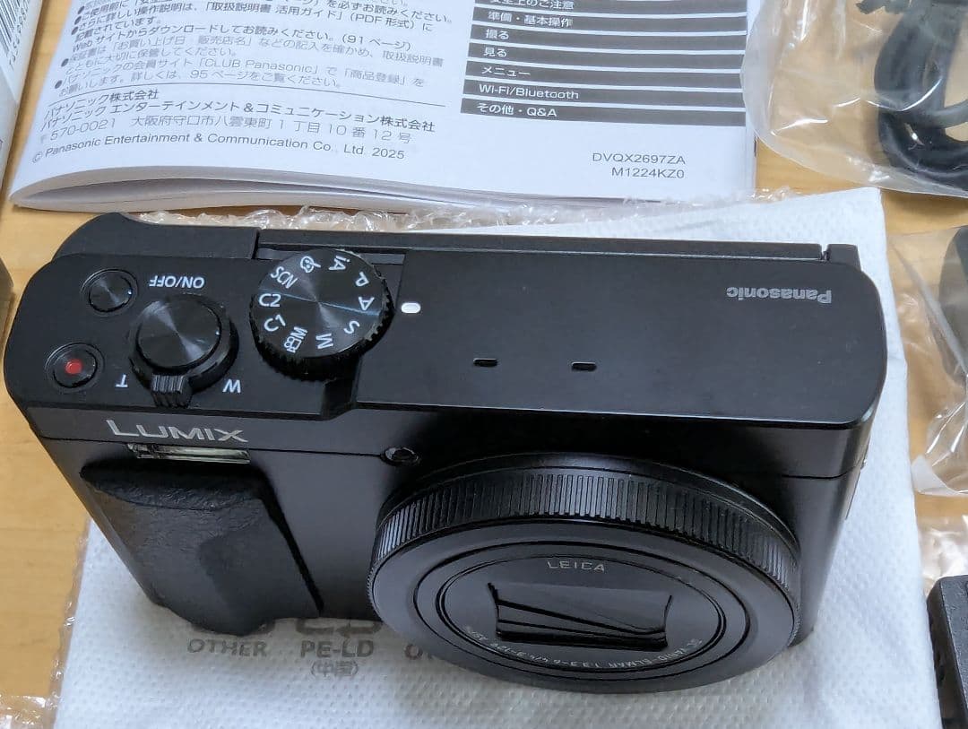 Panasonic LUMIX DC-TZ99 ブラック 純正アクセサリーセット