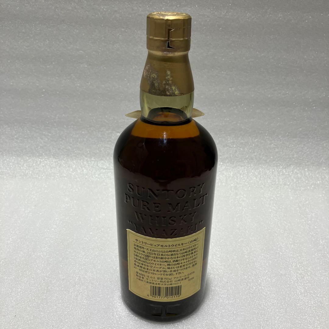 SANTORY/サントリー　山崎12年　ウィスキー　　未開栓保管　箱なし現状