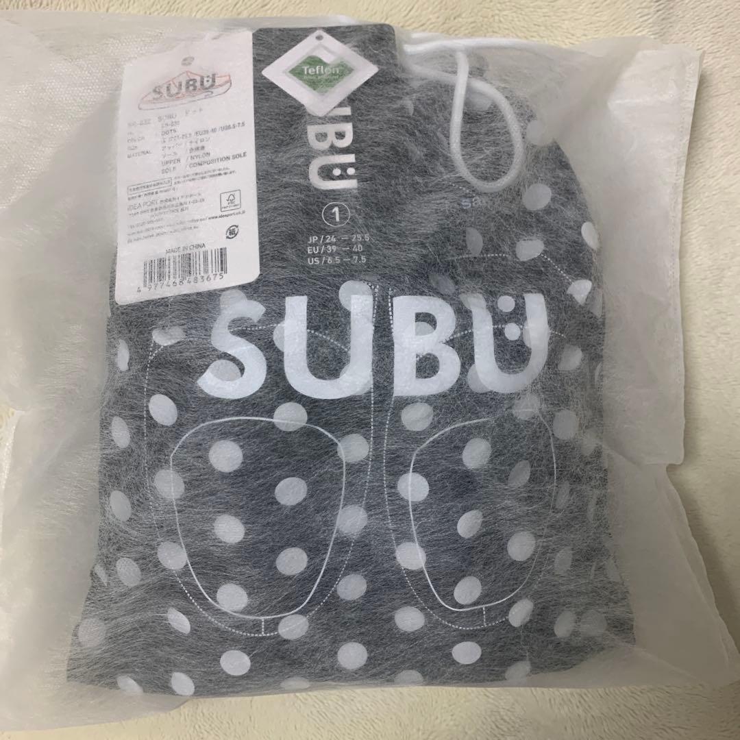 SUBU スブ　ドット　サイズ1 袋付属