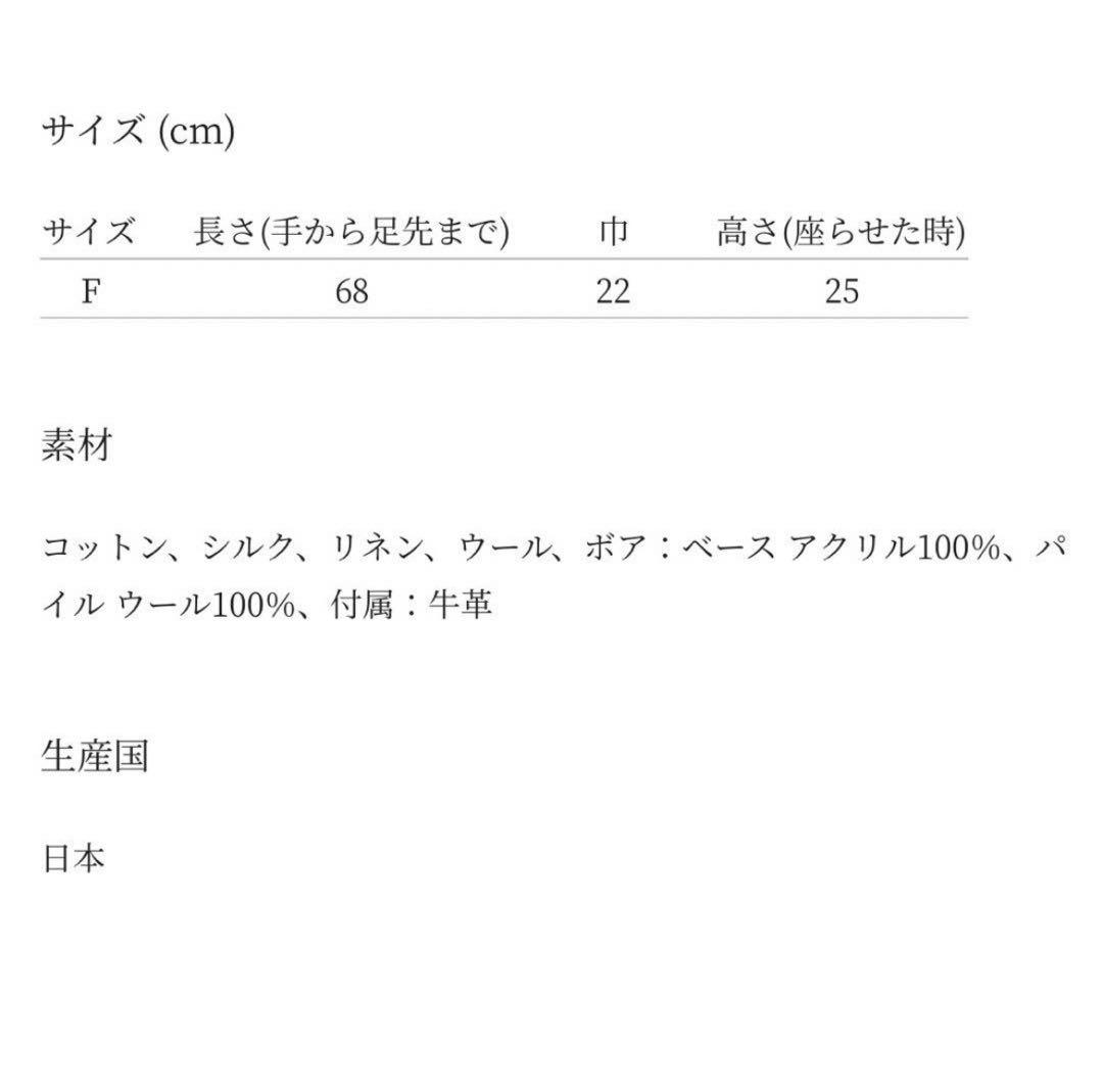 コノメカマン konomekaman ネイビー ミナペルホネン ぬいぐるみ