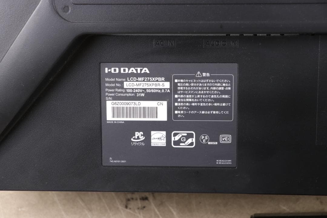 6718　IO DATA　27型　MF275　フルHD　HDMI　スピーカー