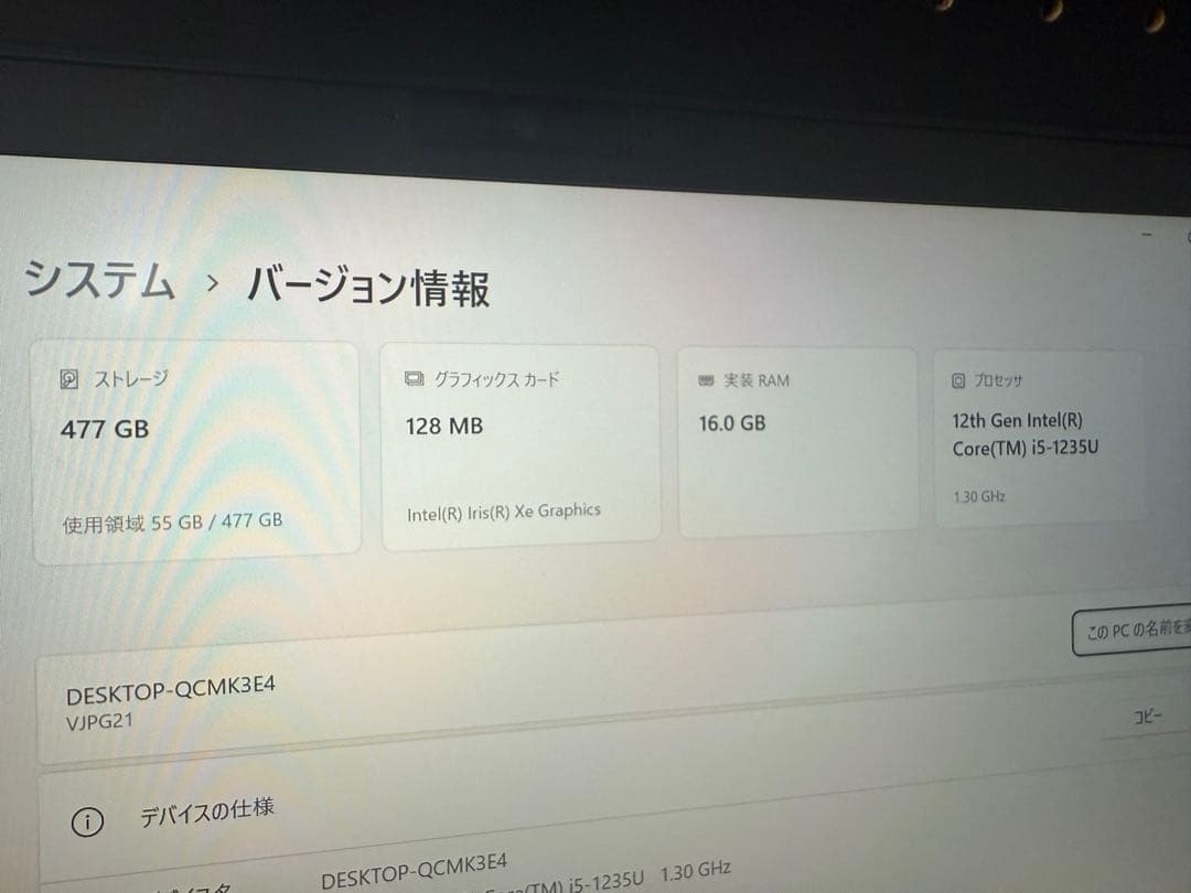 末末セール‼️ VAIO Pro PG 12世代 i5 16g 512GB