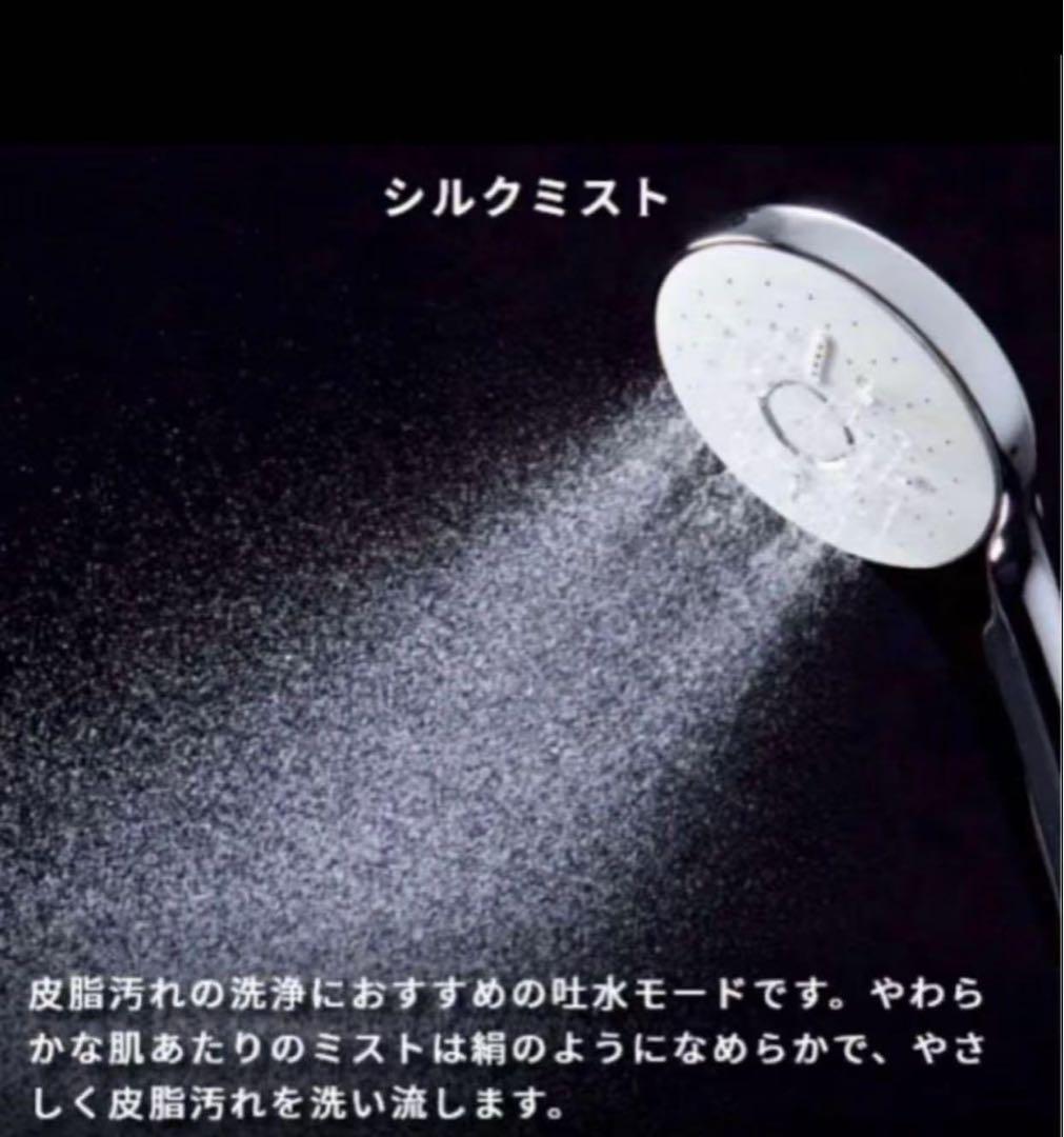 【未開封新品】LIXIL INAX エコアクアシャワーSPA多機能シャワーヘッド