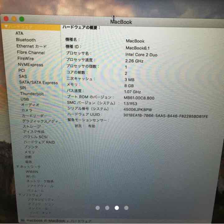 MacBook 13インチ 値下げしました。