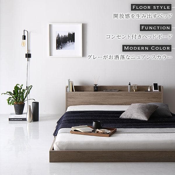 ベッド ダブル マットレス付き グレージュ ds-2423328