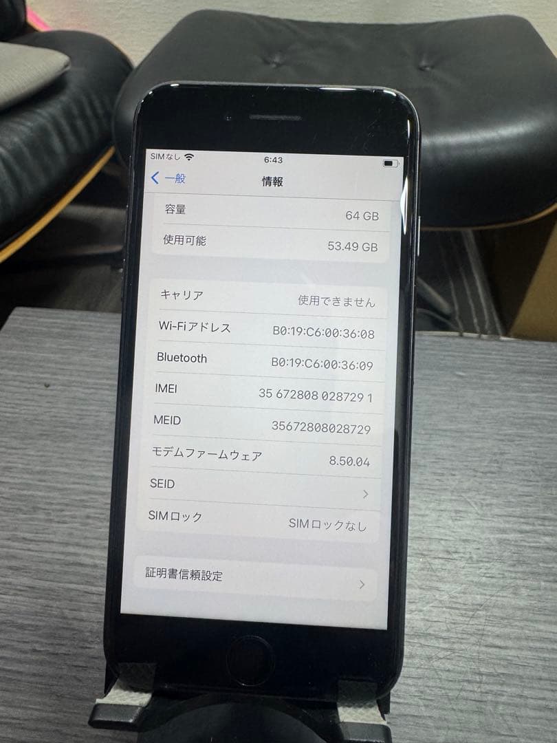 Apple iPhone 8 スペースグレー 本体64GB シムフリー12-1