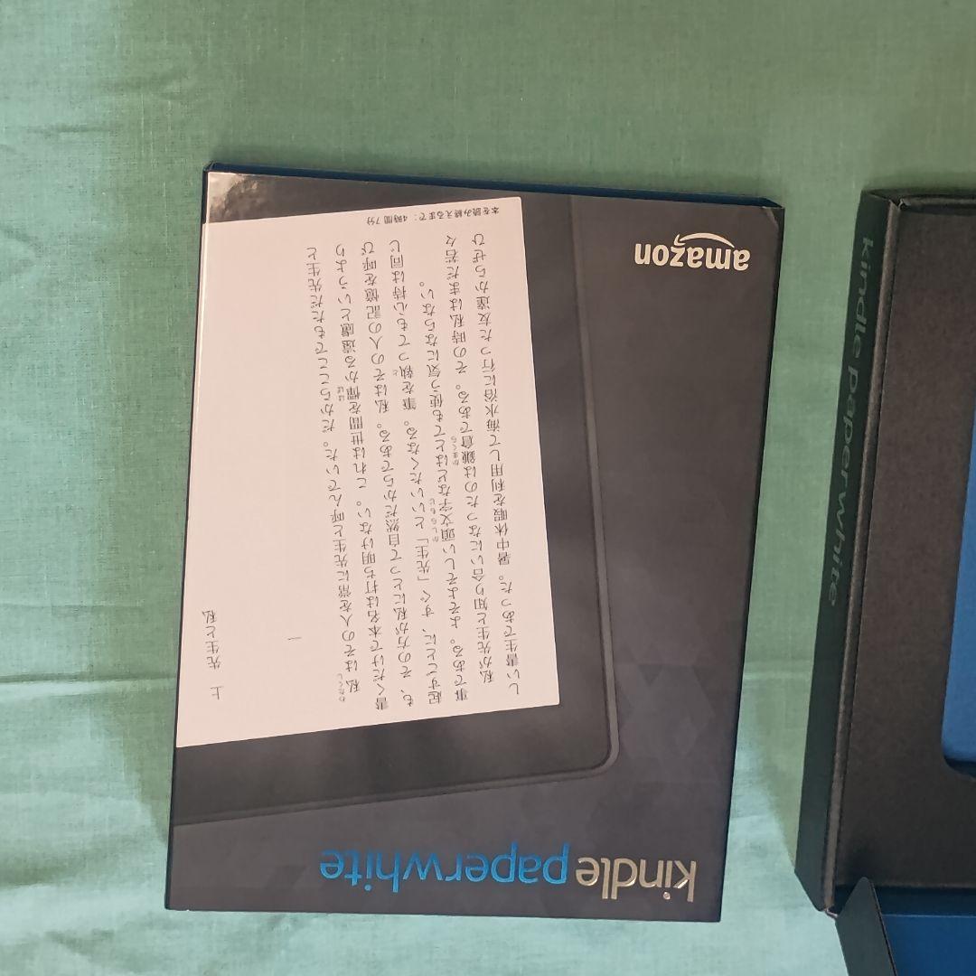 New Kindle Paperwhite 16GB 保護シート付き