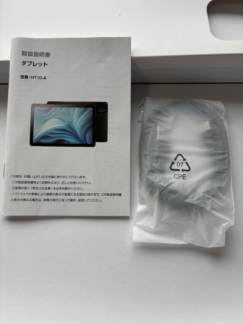 WPAWA HT10-A タブレット　新品未使用品