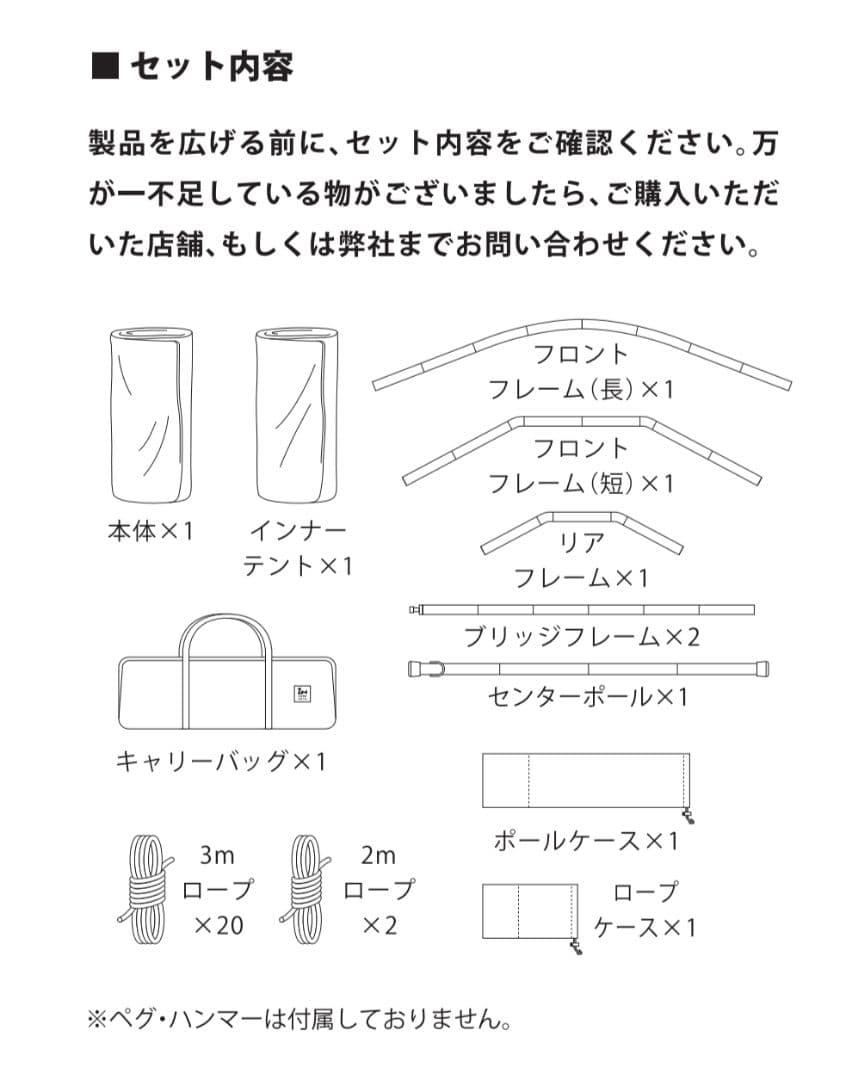 【値下中】ゼインアーツ ZANE ARTS ロロ LOLO・フットプリント付