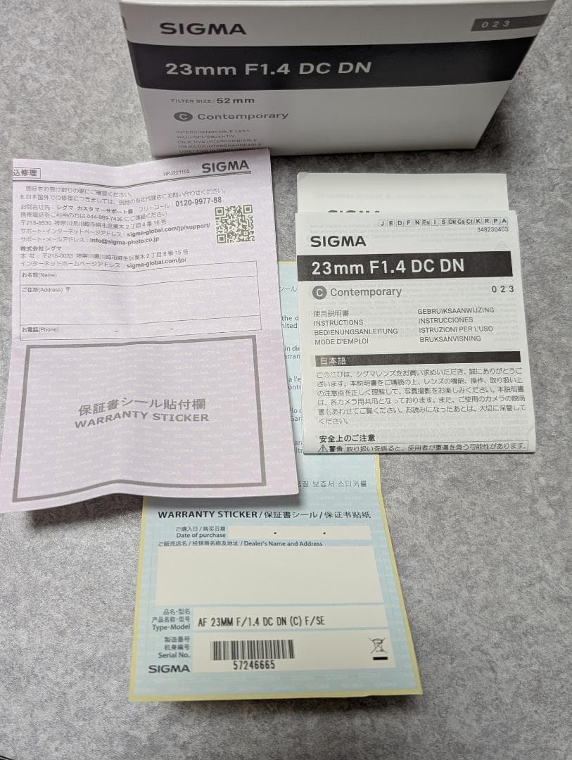 レンズ(単焦点) SIGMA 23mm F1.4 DC DN SONY E APSC