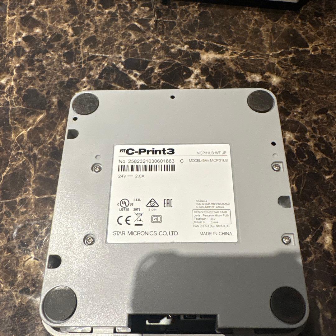 Panasonic レジスター ホワイト