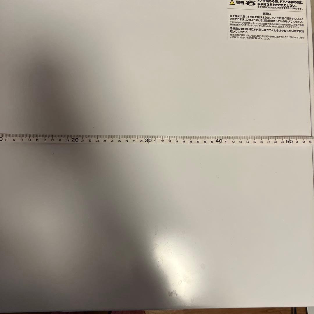 YAMAZEN チェスト型冷凍庫 ホワイト