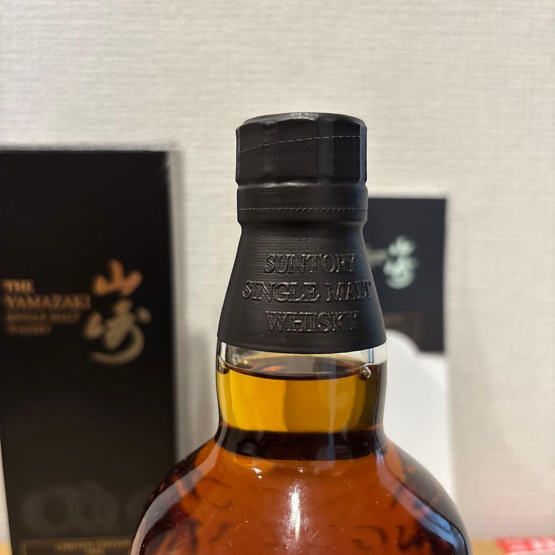 サントリー ウイスキー 山崎2016 リミテッドエディション 箱 未開封