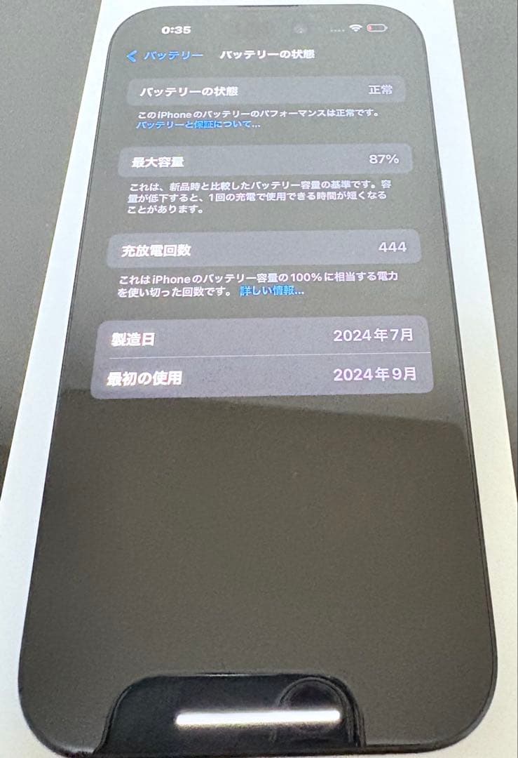 iphone15 128GB SIMフリー ブラック