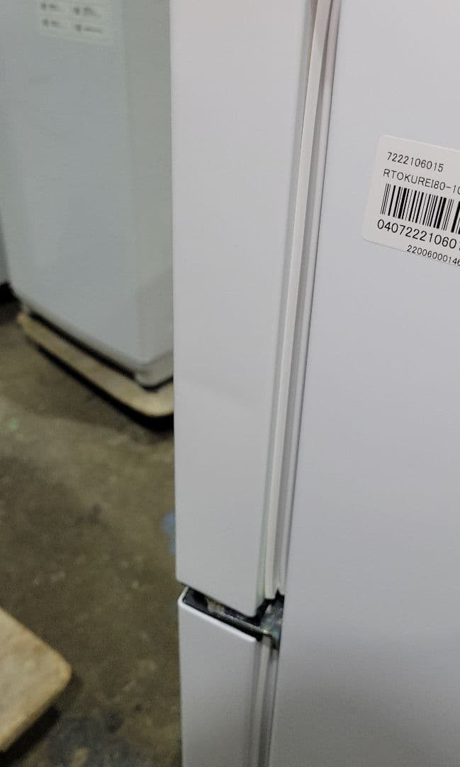 Hisence 2ドア 93L 冷凍冷蔵庫 HR-B95A 2019年製