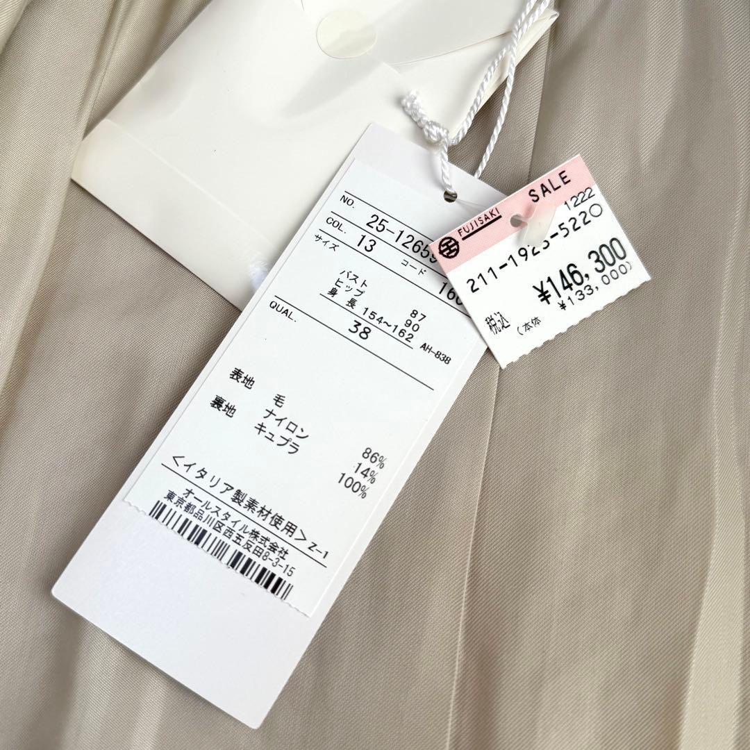 新品タグ付き✨ハナエモリ✨ビックカラーウールコート（M）ヘリンボーン　ホワイト