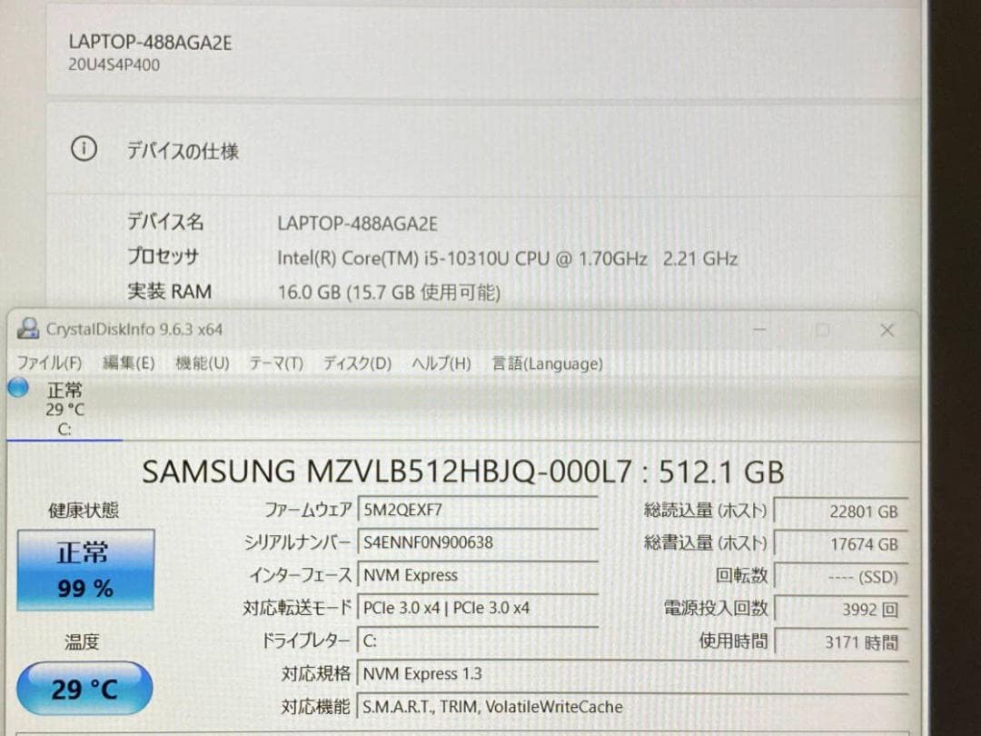 第10世代i5 ThinkPad L15 GEN1 16GB NVMe512G