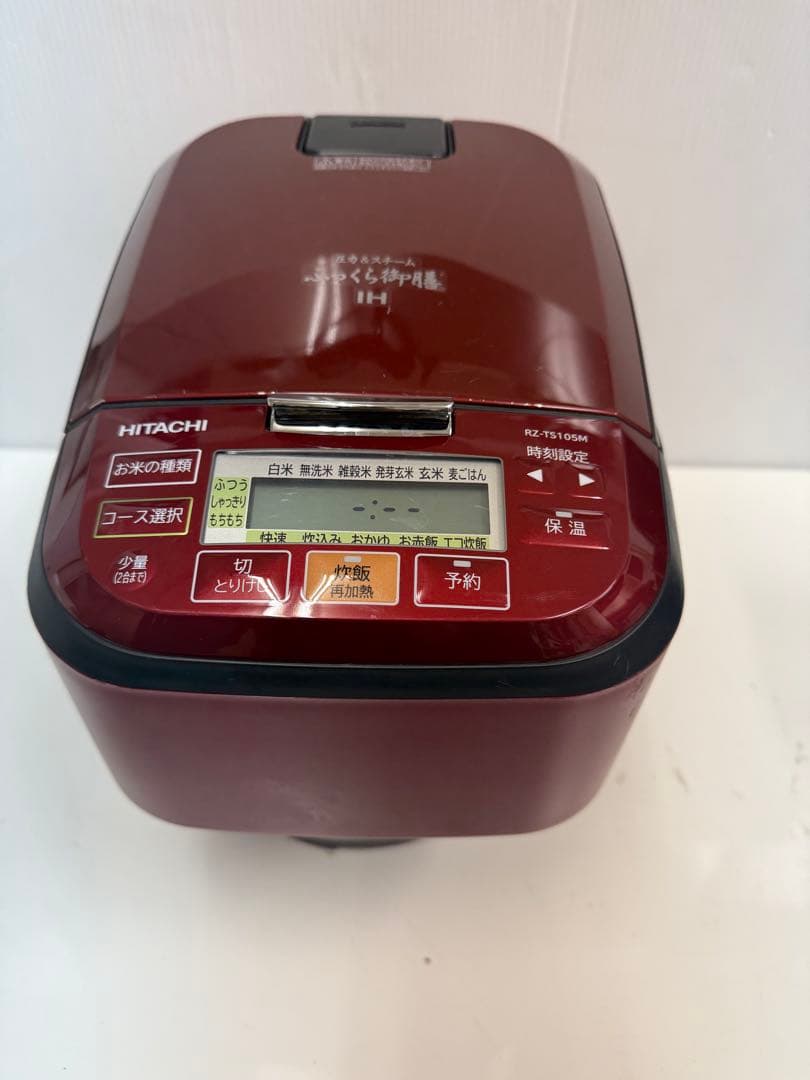 HITACHI 圧力&スチームIH炊飯器RZ-TS105M 2022年製