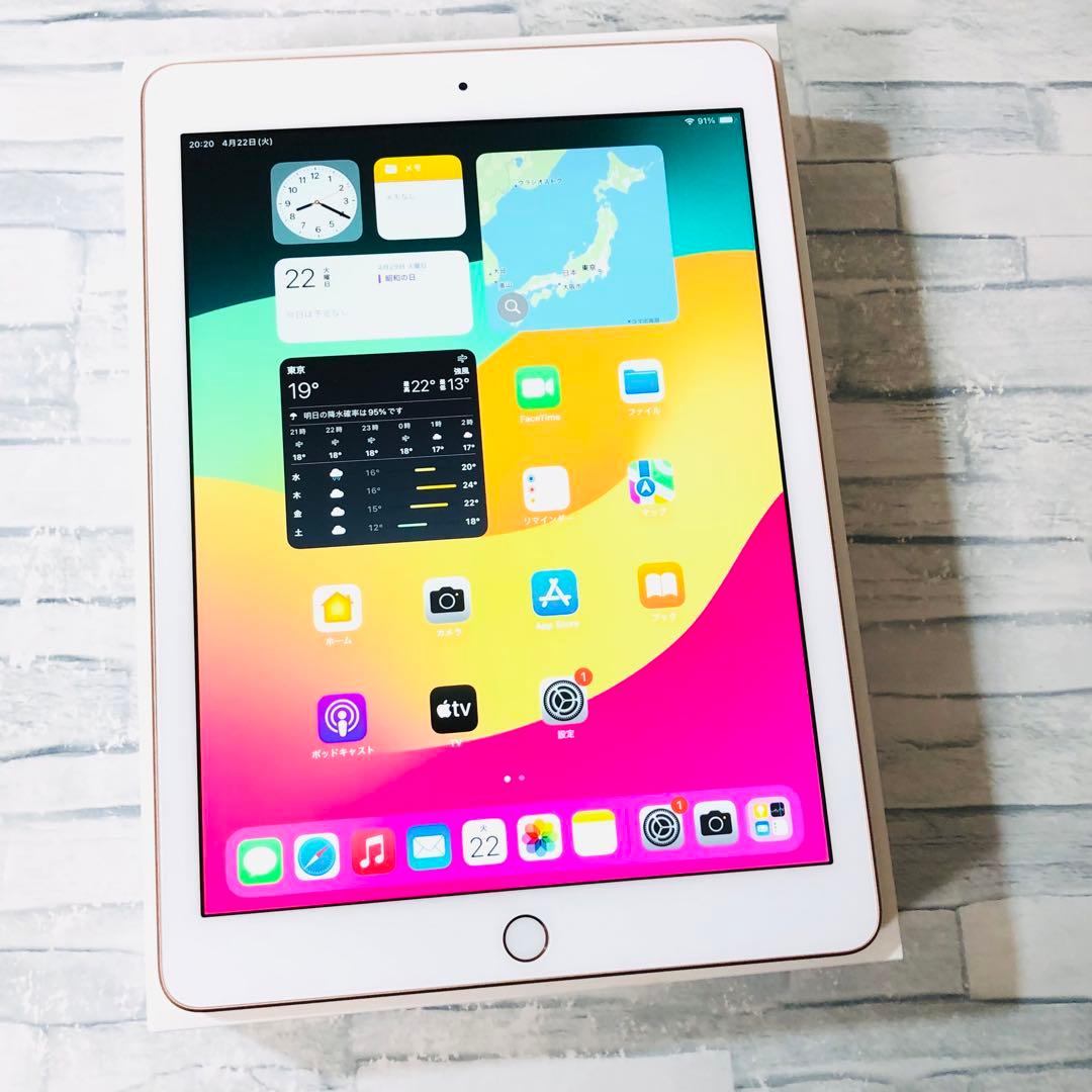 第6世代 iPad 32GB 付属品完備 wifiモデル　管理番号：135