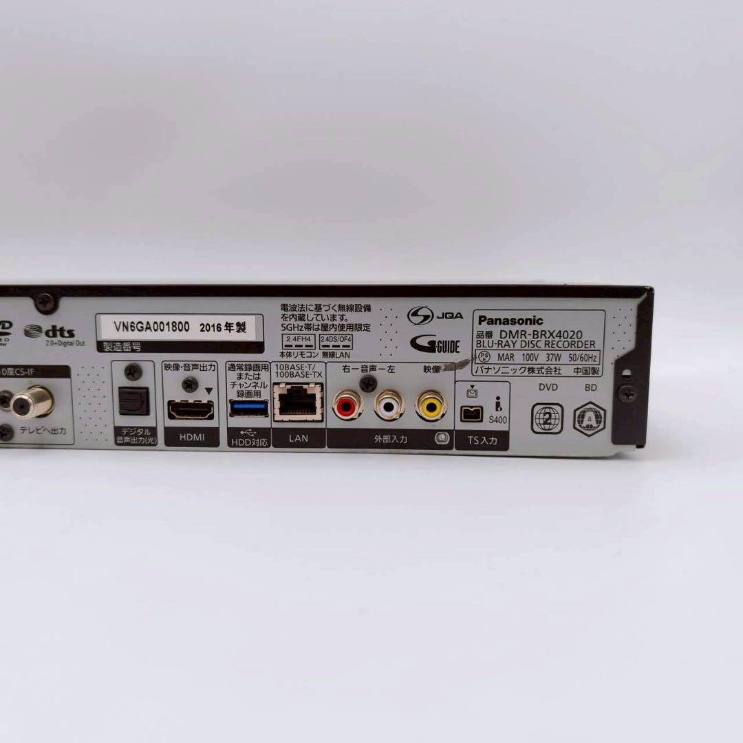 DMR-BRX4020 パナソニック Panasonic ブルーレイレコーダー