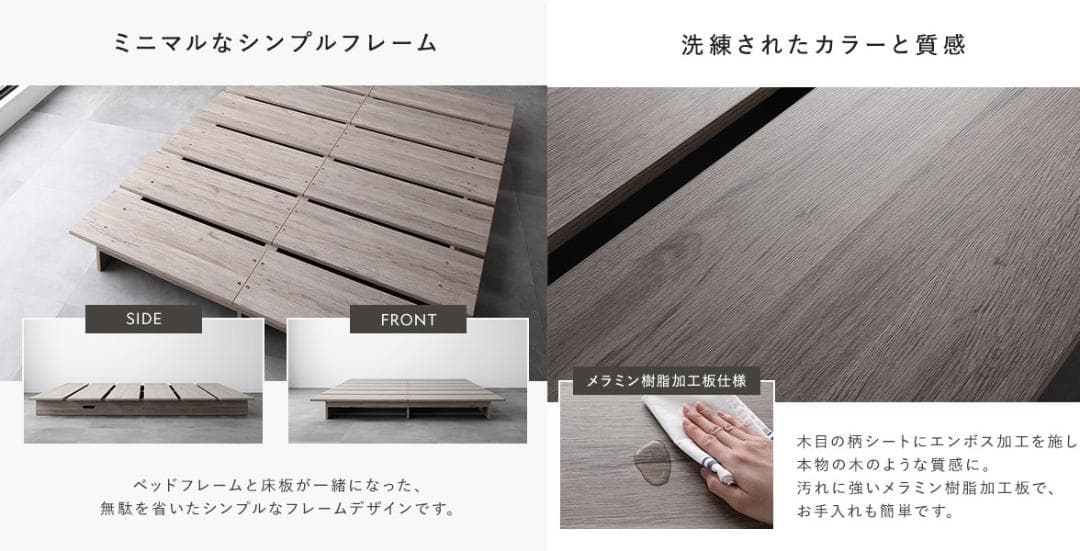 送料無料 ダブルベッド フレーム 保証・コンセント付き すのこ グレージュ