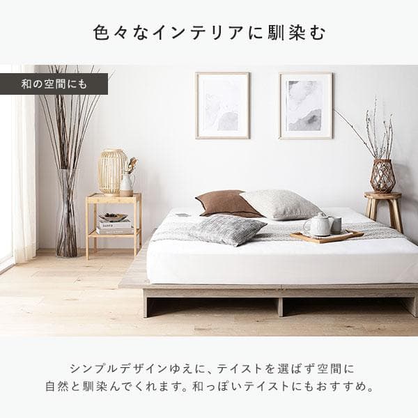送料無料 ダブルベッド フレーム 保証・コンセント付き すのこ グレージュ