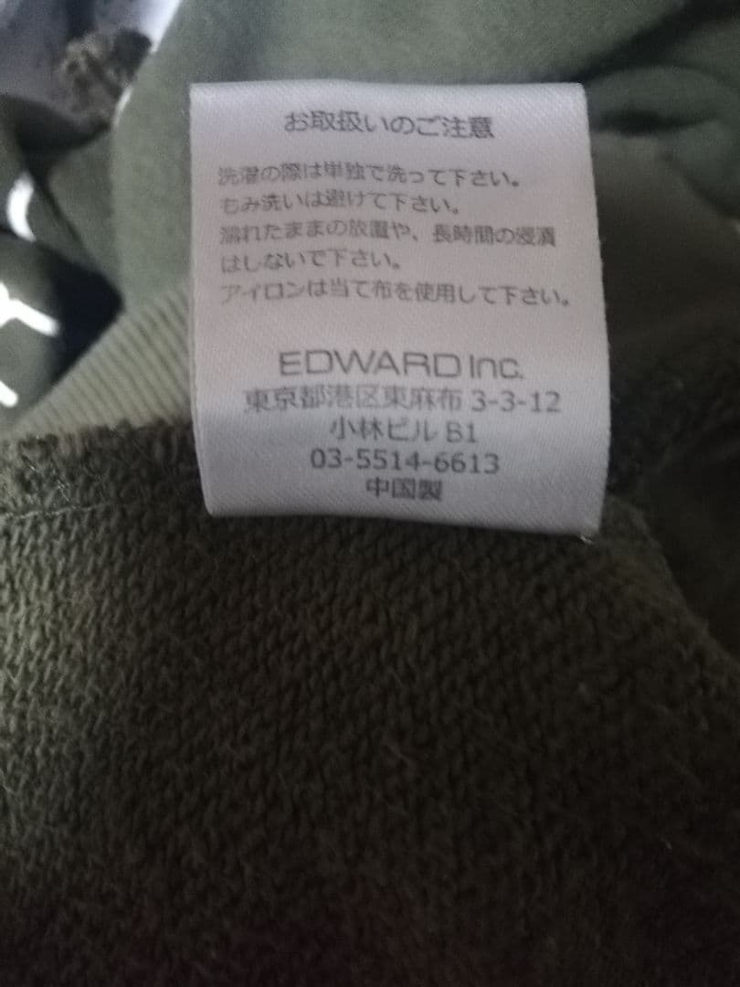 希少❗クロノスCRONOS パーカー！