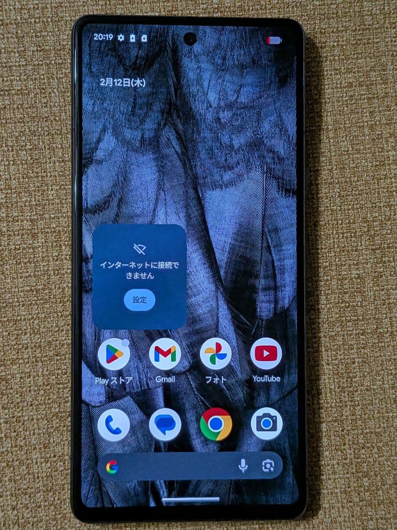 Google Pixei7 128GB SIMフリー ブラック