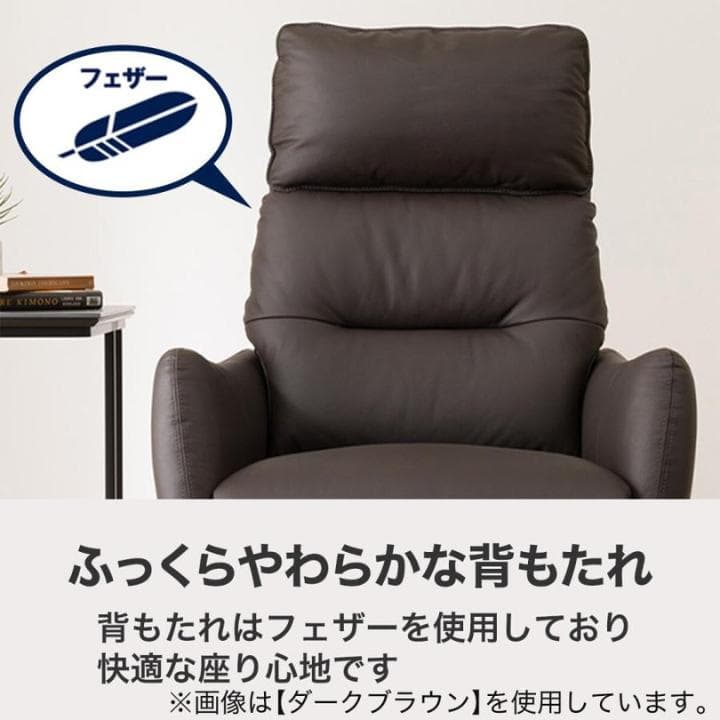 【送料12000円出品者負担】ニトリ 電動本革リクライニングチェア LE01