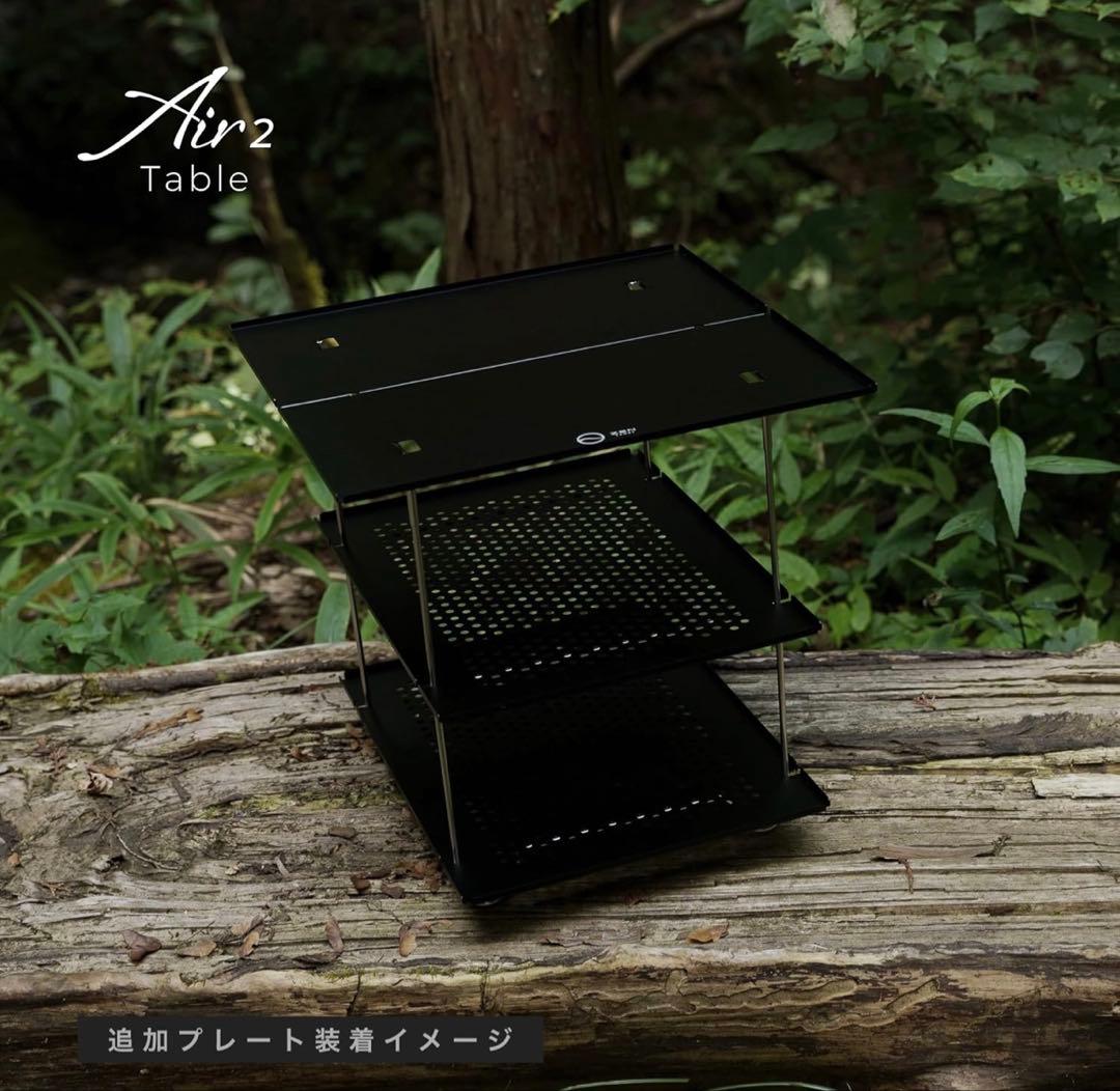 ZEN Camps Air-2 Table 追加板セット