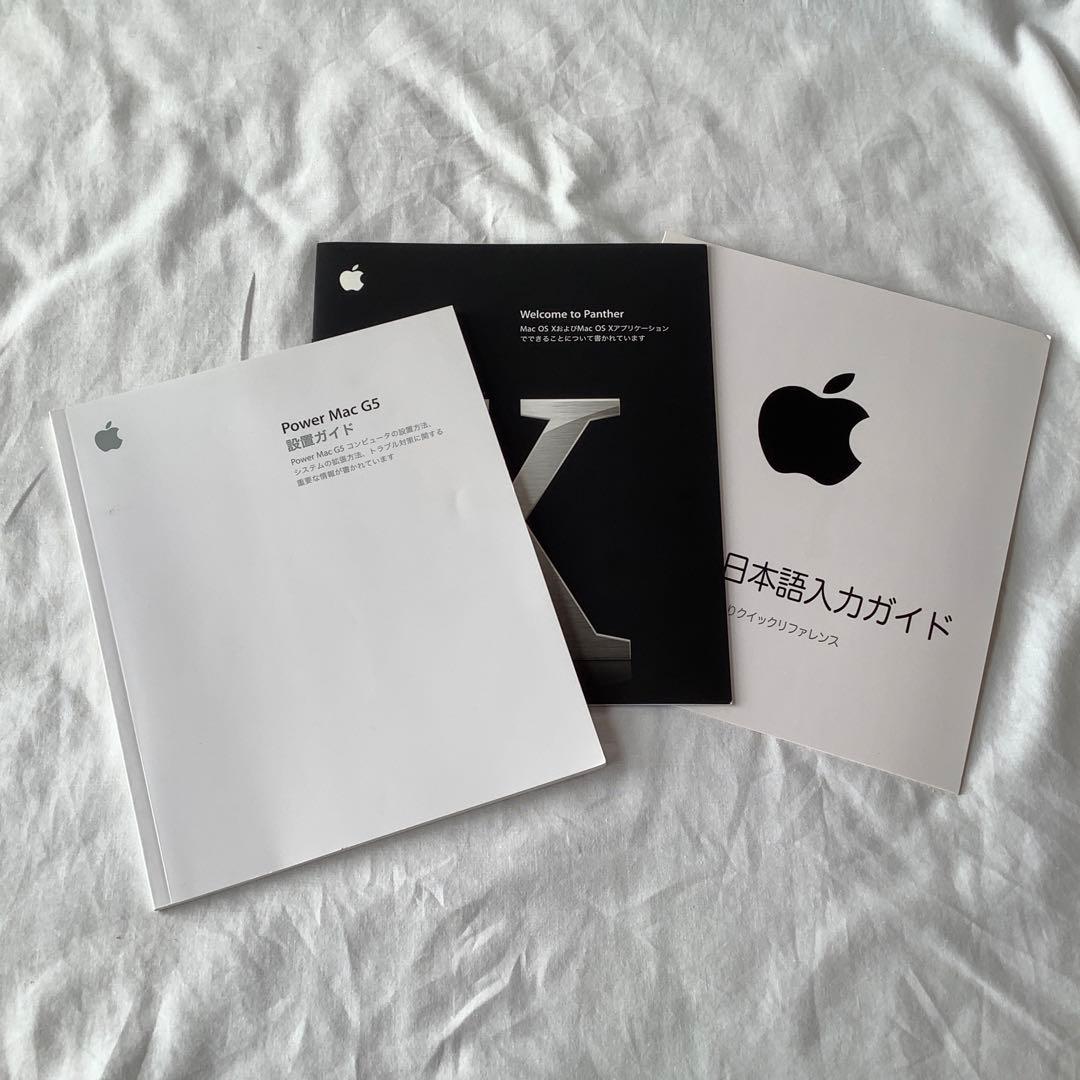 【ジャンク品】APPLE Power Mac G5 A1047 本体