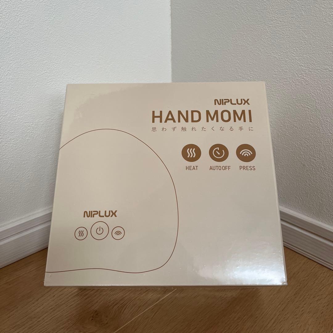 NIPLUX HAND MOMI ハンドマッサージャー
