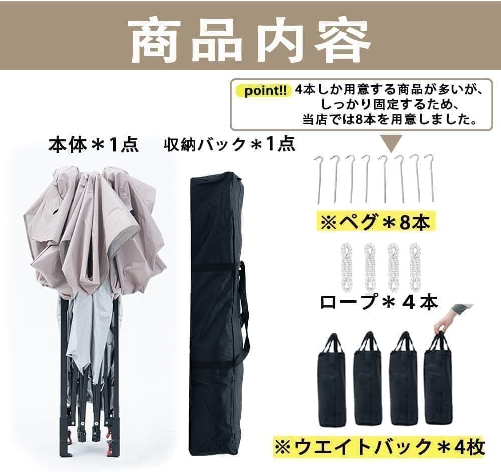 ♥簡単設営♥軽量 タープテント 2.5m×2.5m 収納バック キャンプ 万能