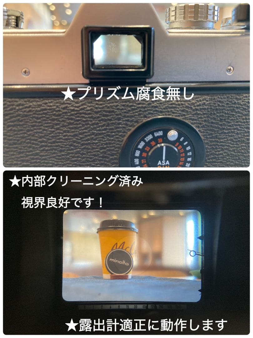 minolta srt101 ★美品＊完動品＊初期保証★緑のロッコール★作例多数